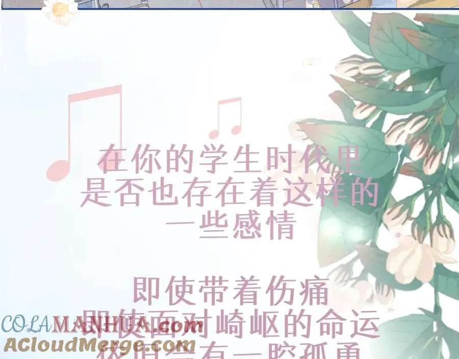 序章 池唐&amp;游余来了！6
