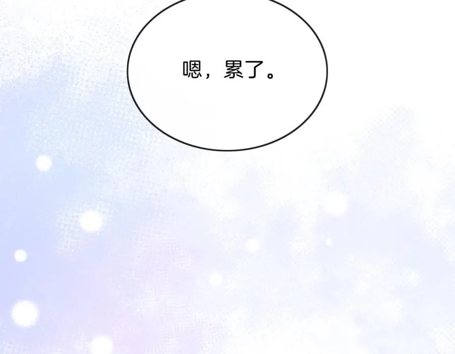 第十四话 不要担心79