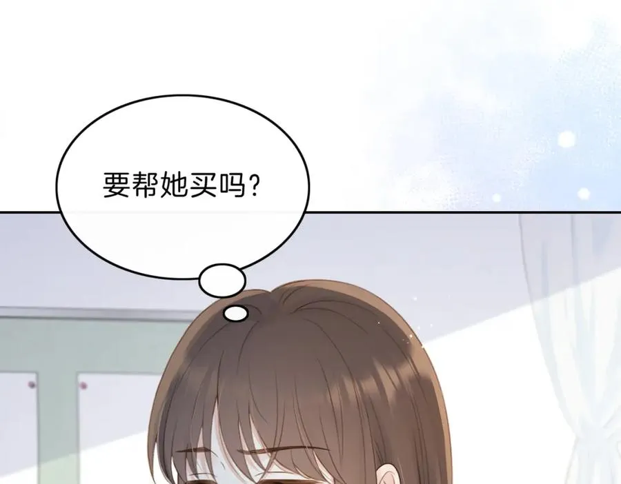 第十一话 冷与暖29