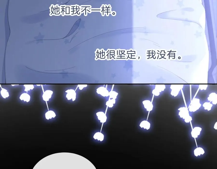 第六话 彼此眼中的她94