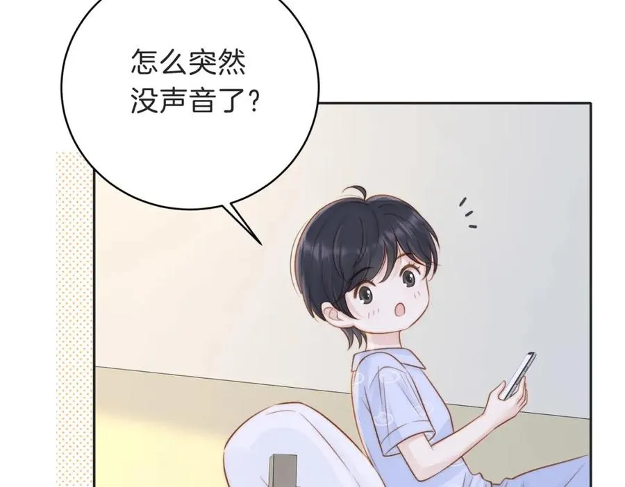 第四十话 伤痕90
