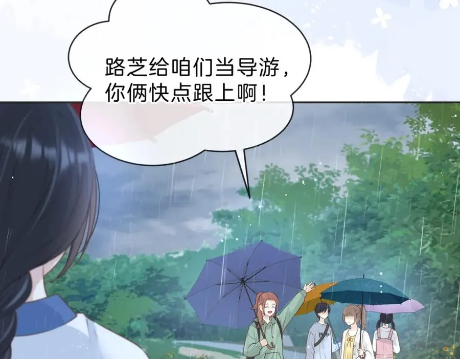 第四十二话 秋游77
