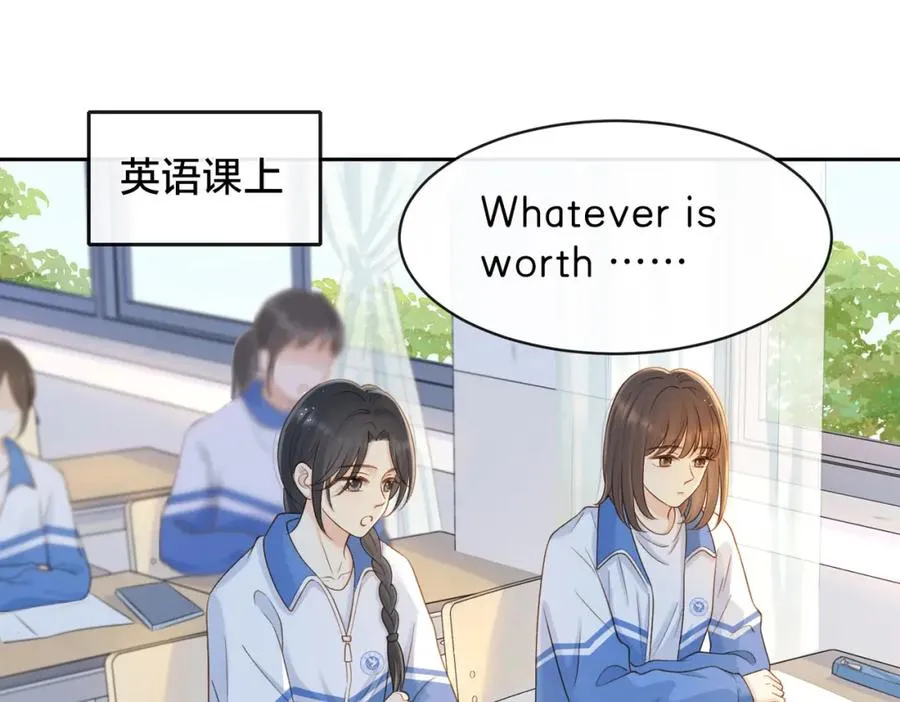 第二十三话 不一样的她47