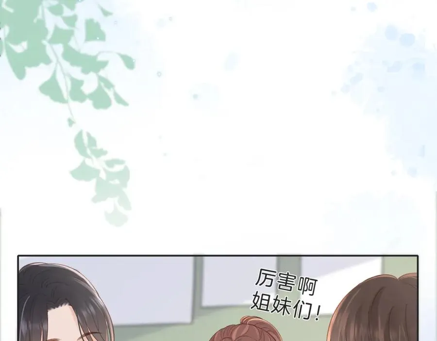 第三十八话 “救火员”同桌80
