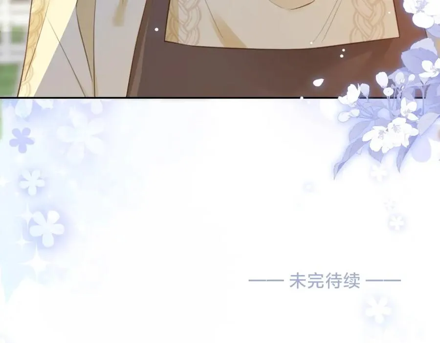 第十三话 你跟我走吗？98