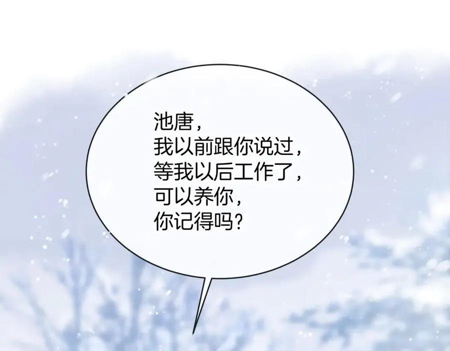 第五十六话 包袱58