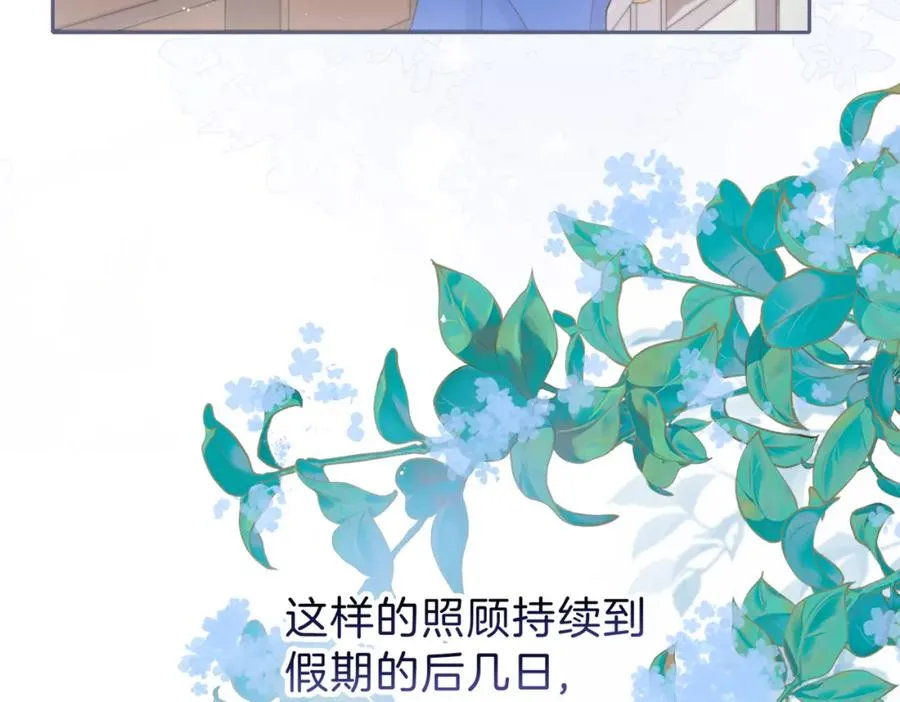 第六话 彼此眼中的她59