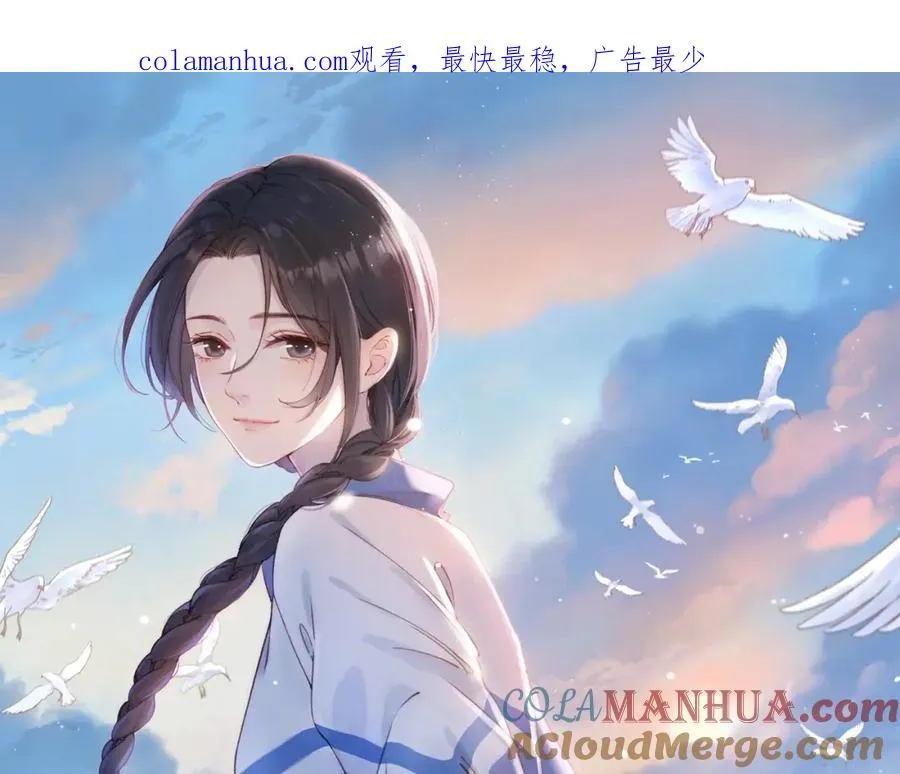 第十八话 想要对她好0