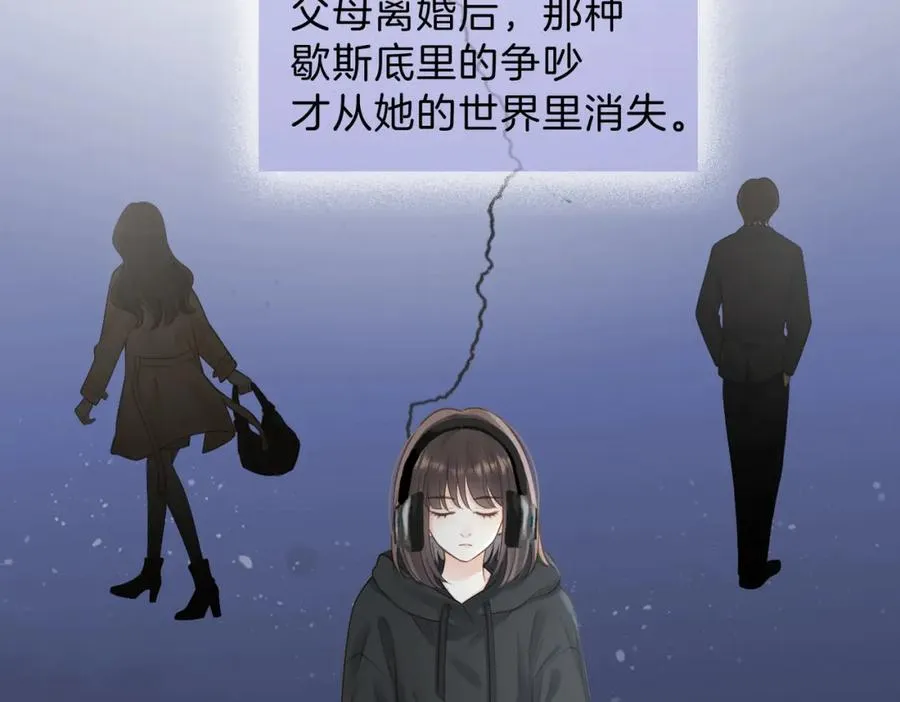 第三十话 生日快乐11