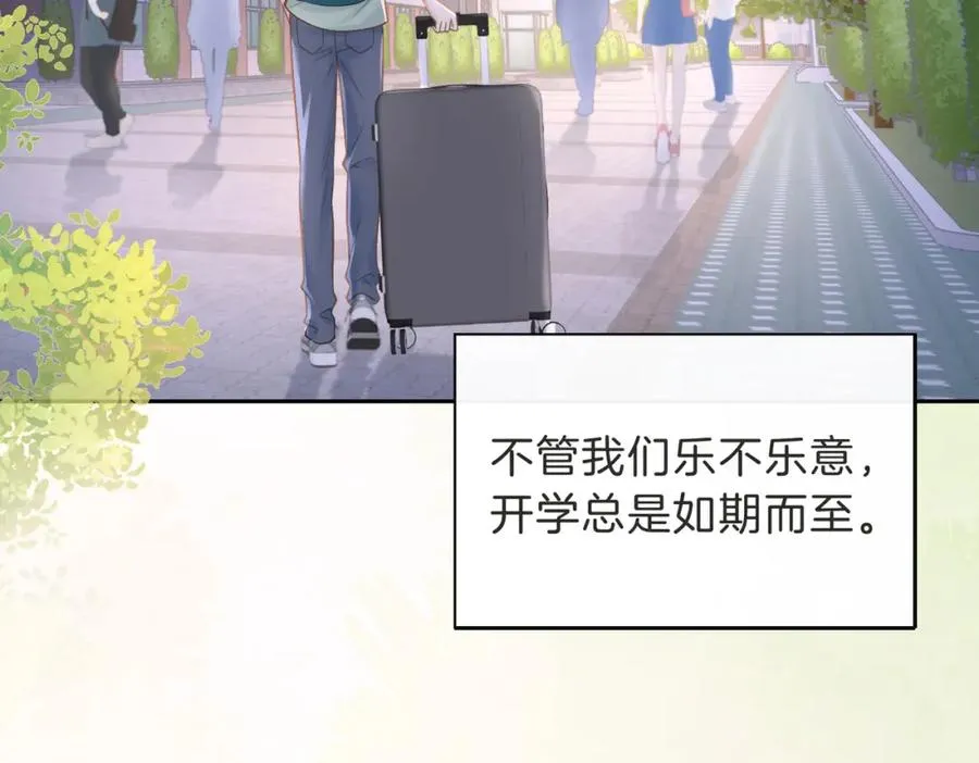 第三十二话 高二65