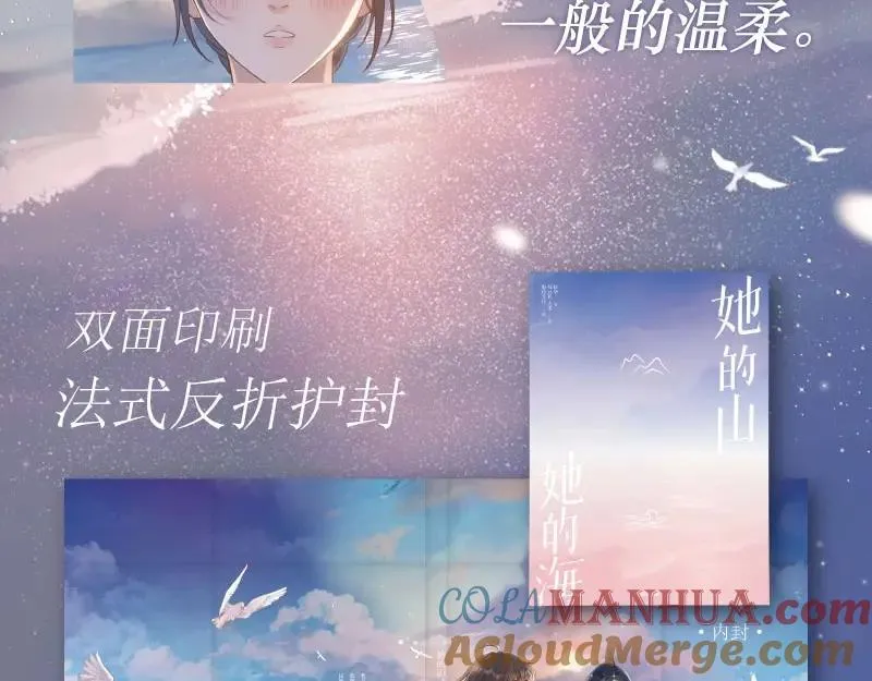 单行本来啦！4