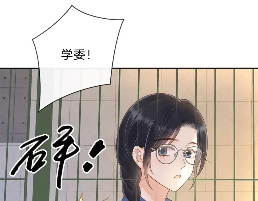 第62话 网上抄的情书2