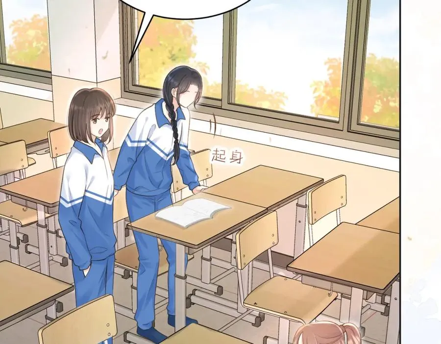 第五十话 正宫娘娘游余66