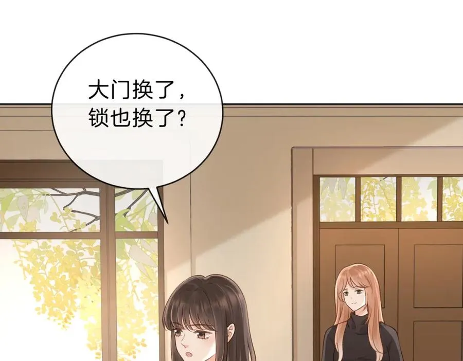 第四十九话 阿姨19