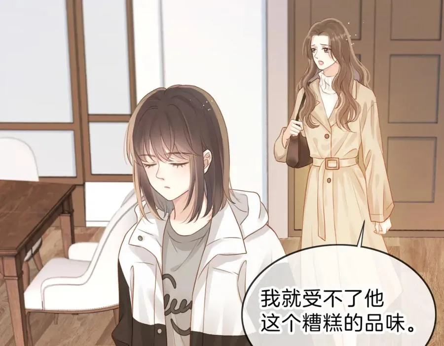 第十三话 你跟我走吗？42