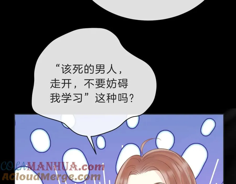 第四十五话 喜欢的人64