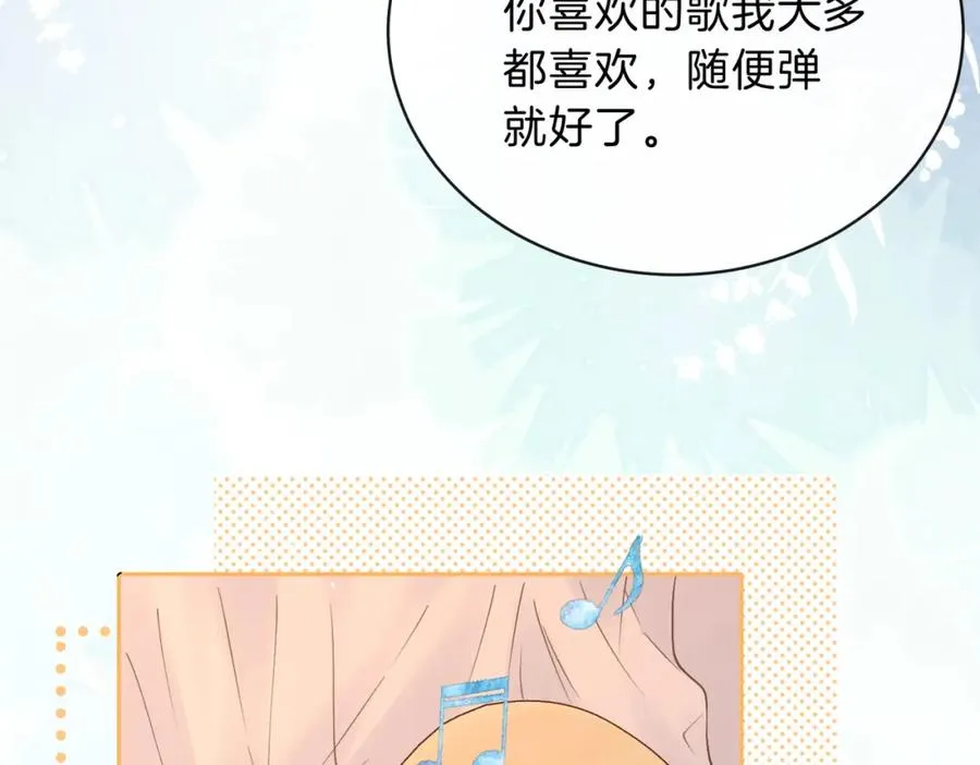 第三十一话 拆礼物45
