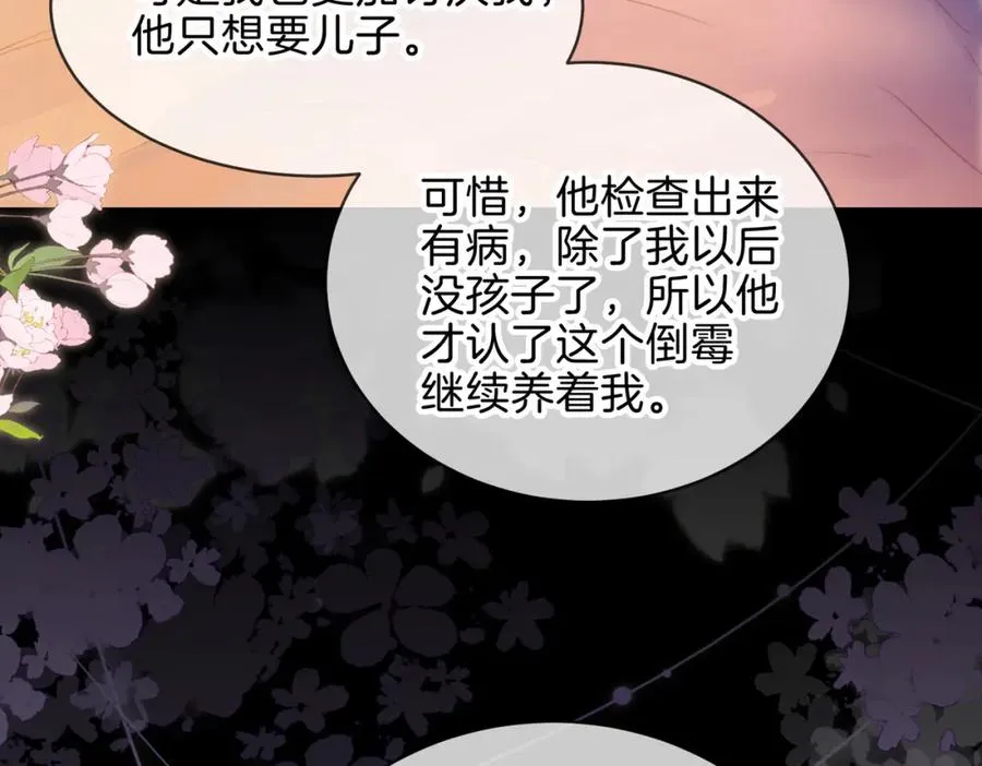 第十五话 除夕夜23