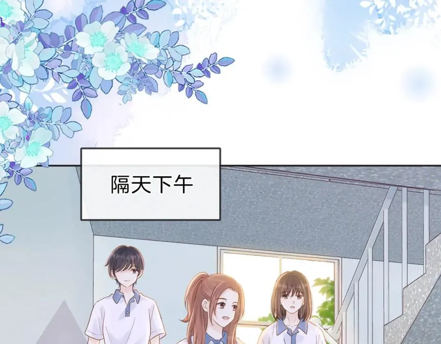 第三十五话 新室友与旧室友68