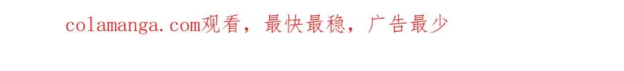 第四十八话 赶到94