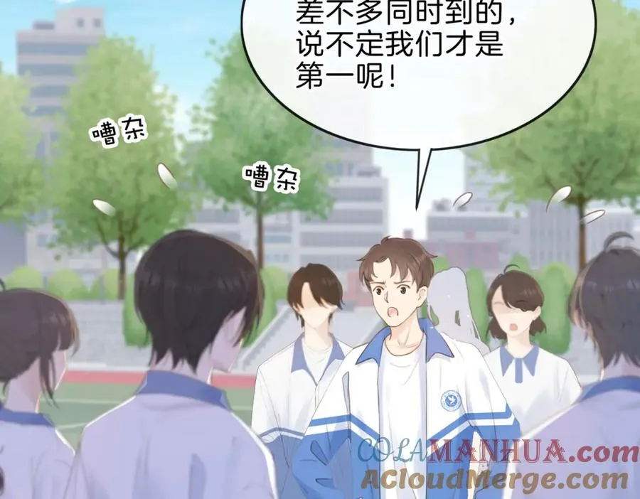 第九话 你拿第一了80