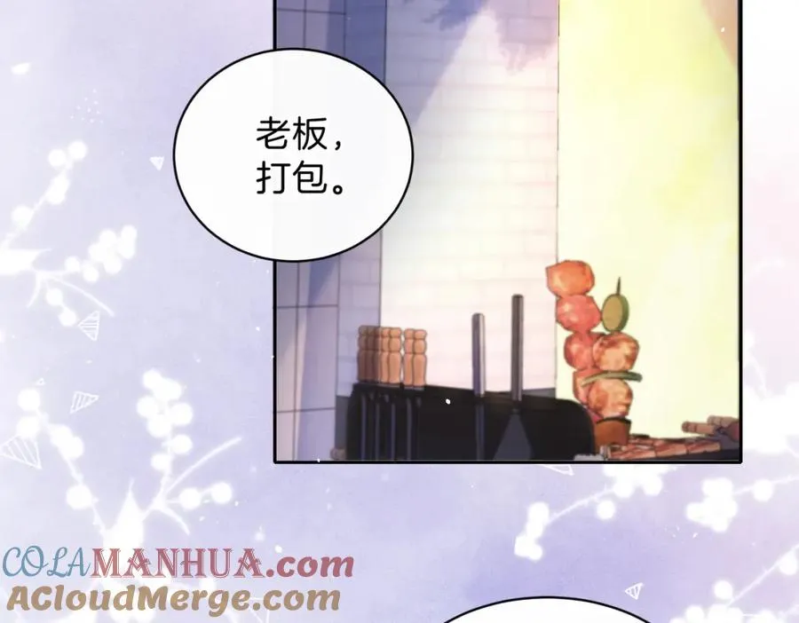 第十六话 她叫我“鱼儿”39