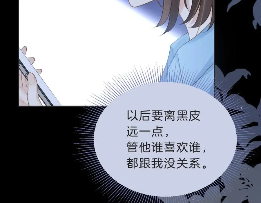 第四十五话 喜欢的人57