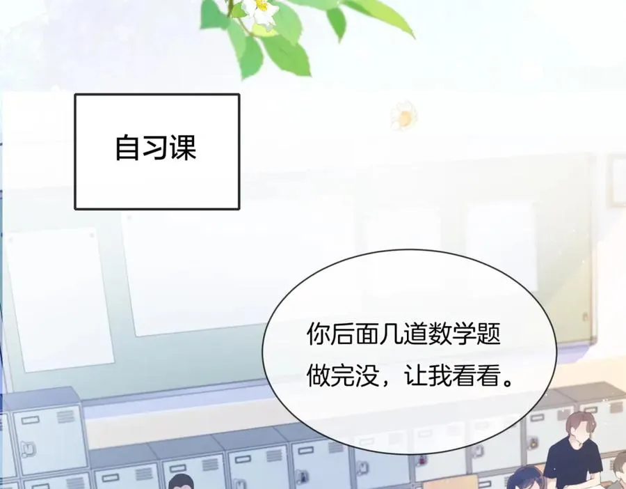 第三话 解围53