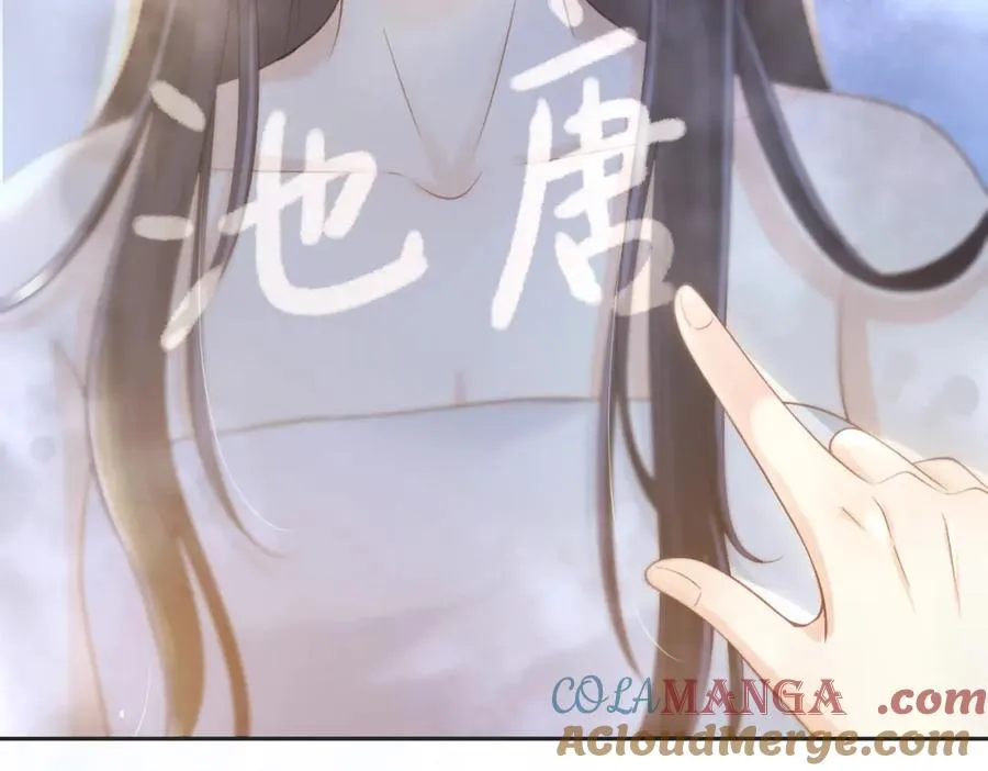 第五十话 正宫娘娘游余48