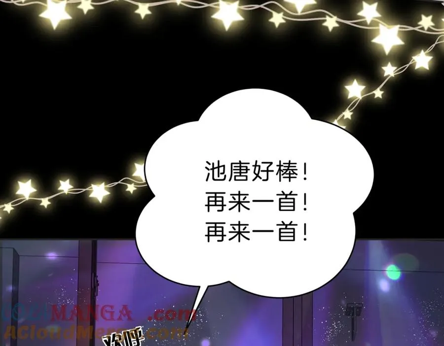 第五十一话 元旦晚会27