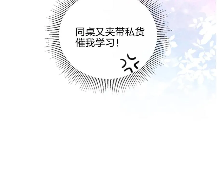 第二十八话 感冒107