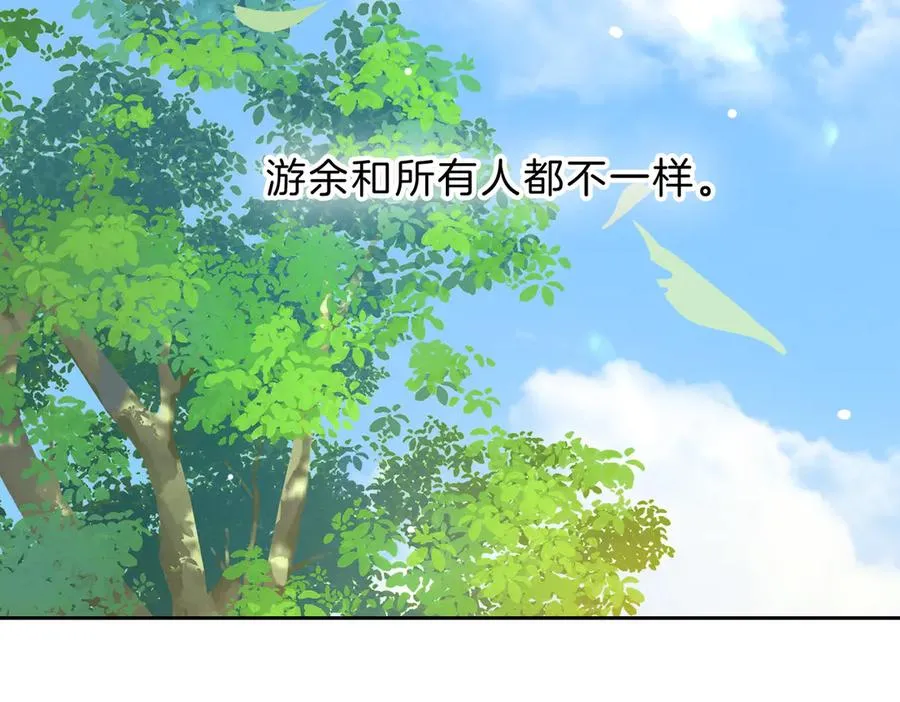 第61话 离他远点64