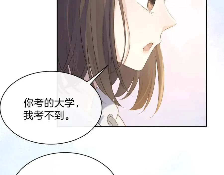 第二十二话 家长会83