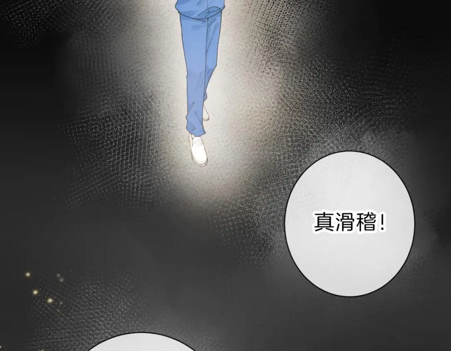 第十四话 不要担心6