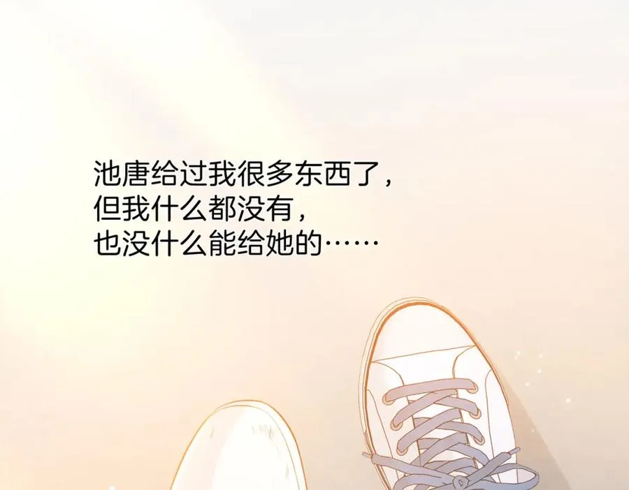 第二十五话 生日礼物82