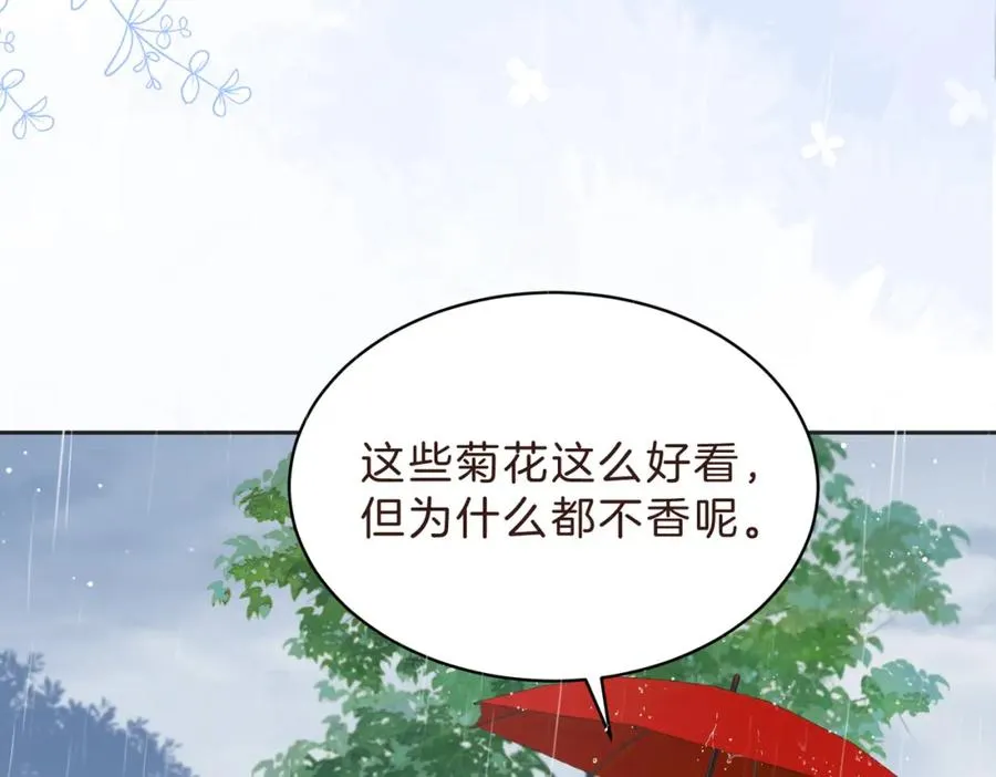 第四十三话 我背你9