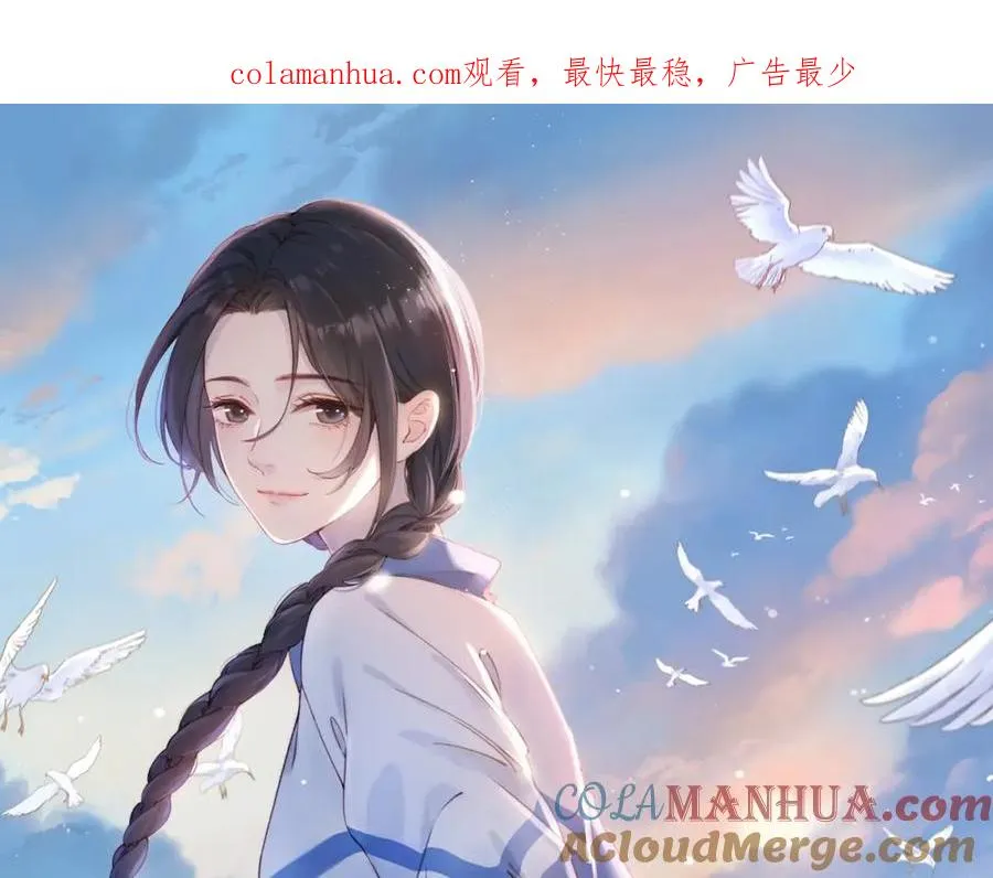 第一话 同寝0