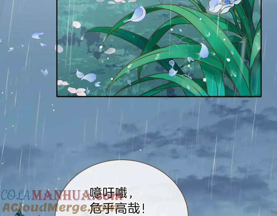 第二十一话 她以后想唱歌？6