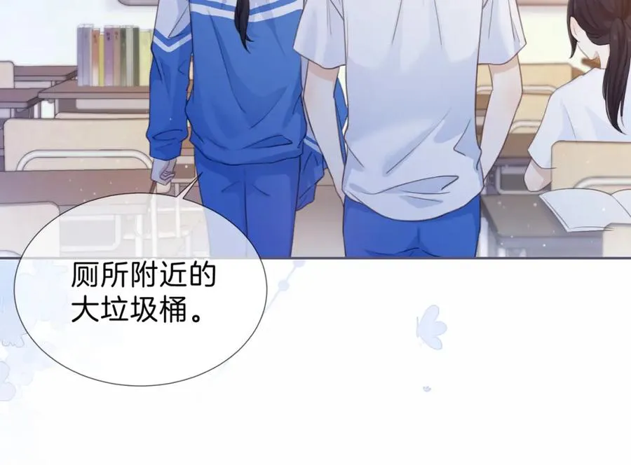 第四话 她的校服69