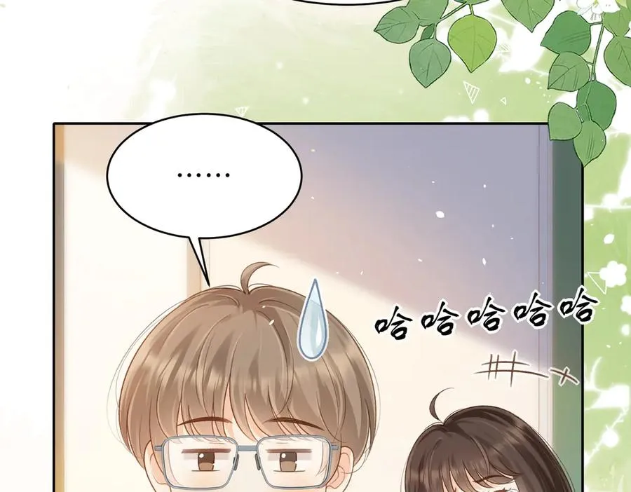 第61话 离他远点92