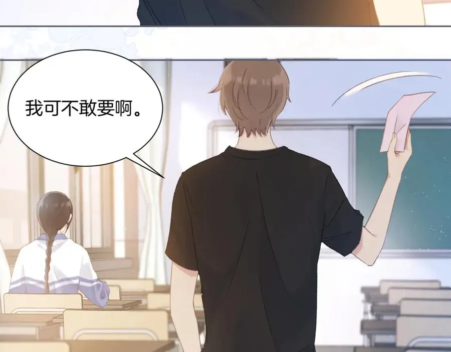 第二话 谁的情书56