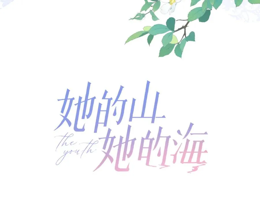 第十话 银杏果汤20