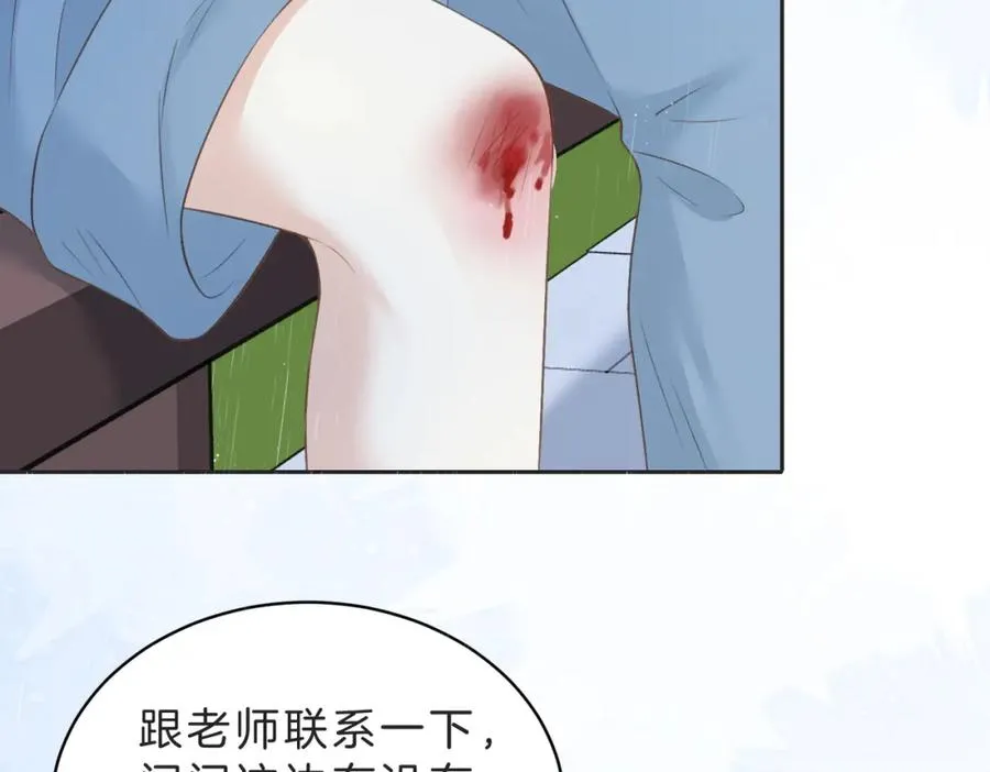 第四十三话 我背你67