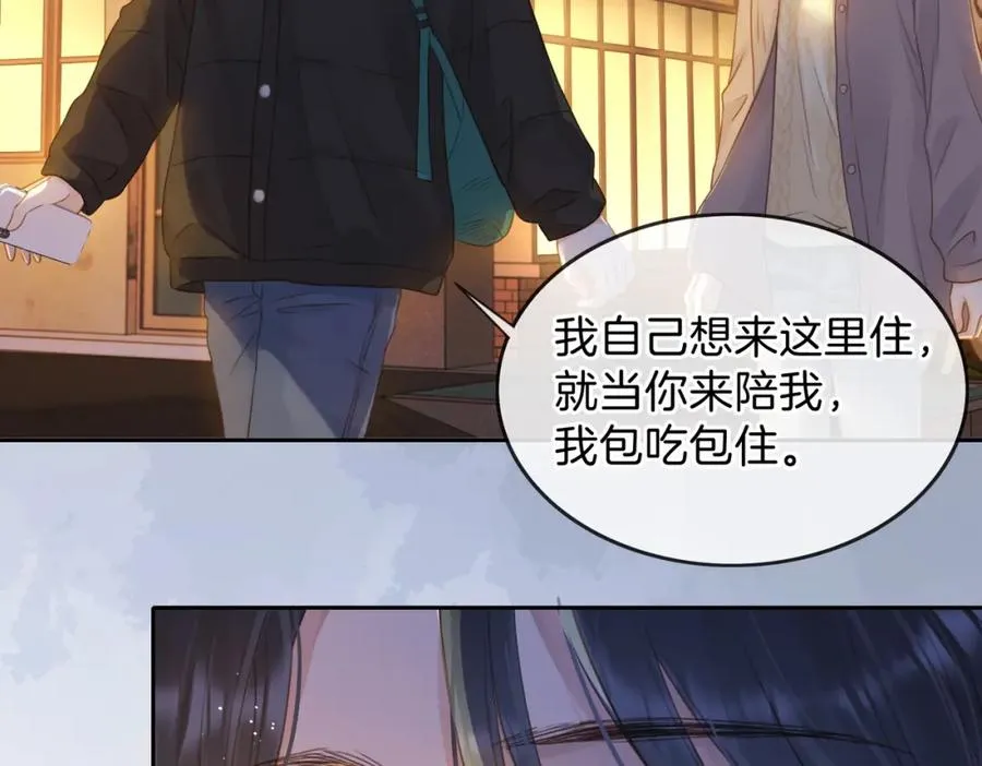 第十四话 不要担心50