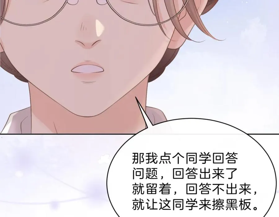 第三十七话 你画我猜79