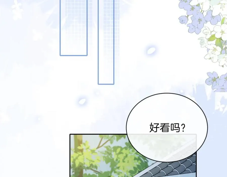 第二十四话 她好有趣71