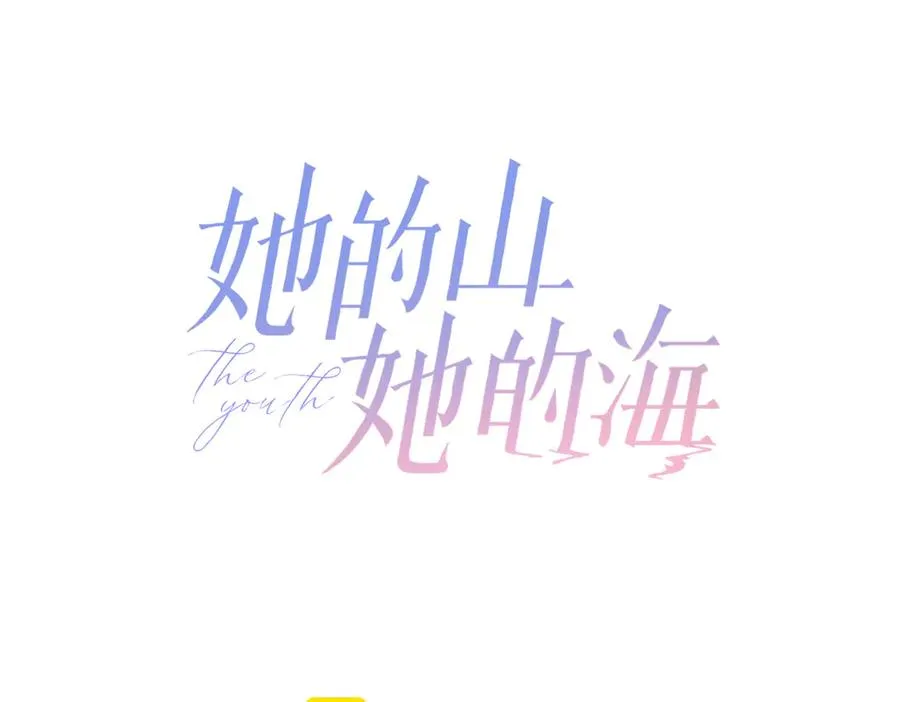 第五十六话 包袱19