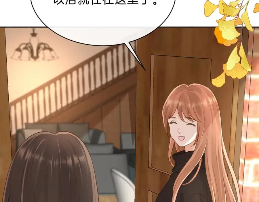 第四十九话 阿姨17