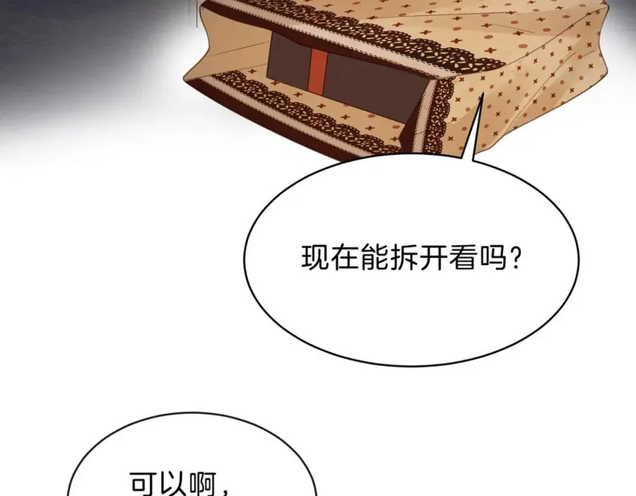第三十一话 拆礼物2