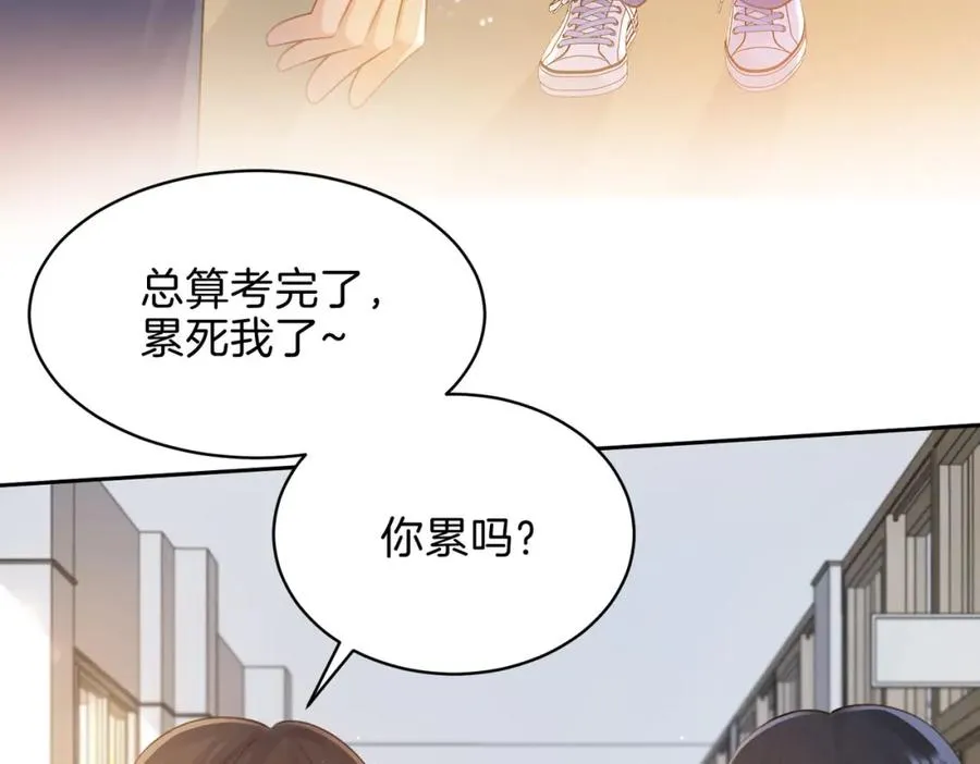 第二十六话 ���憎分明的她55